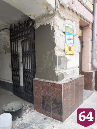 Блогера возмутил секс-шоп в центре Саратова 