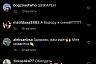 Саратовский актер удивил фанатов розовыми волосами