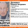 В Саратове пропал худощавый мужчина с голубыми глазами