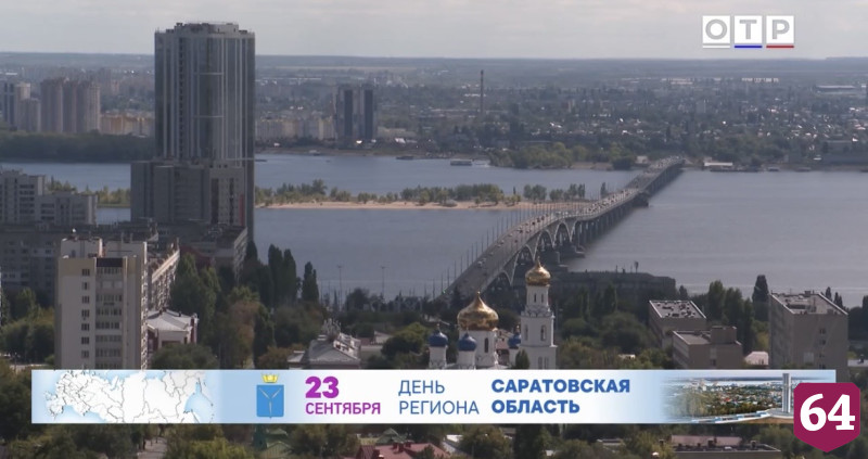 Саратовской области посвятили выпуск спецпроекта на федеральном канале
