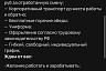 В Саратове оценщику сосисок готовы платить 2,5 тысячи рублей за смену