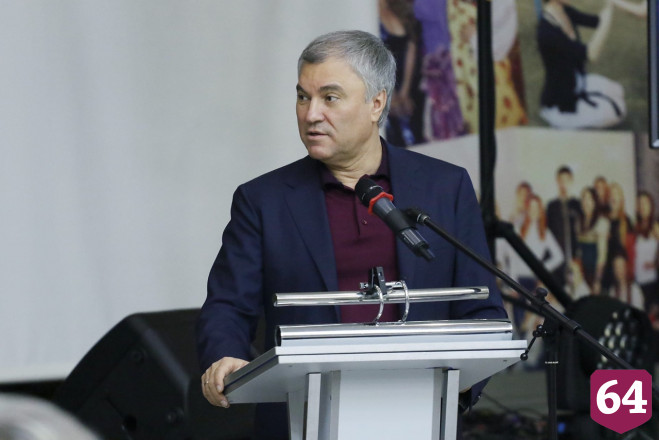 Володин потребовал от чиновников решить проблемы саратовских поселков 