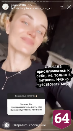 Саратовская певица любит колбасу и поплакать