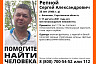 Под Саратовом пропал 35-летний мужчина в синей бейсболке