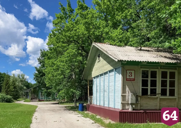 Под Саратовом за 46 миллионов продают бывший детский лагерь