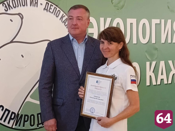 В Саратове победителям международной экопремии вручили принтеры и телевизоры