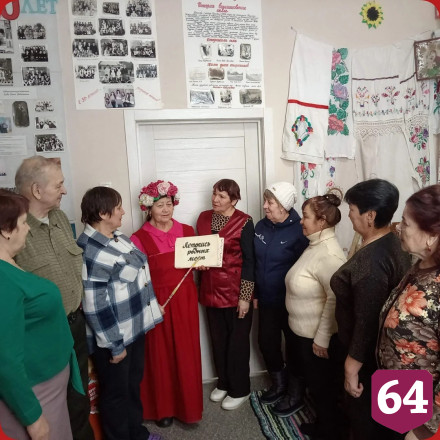 В саратовском селе создали уникальный музей истории и дружбы
