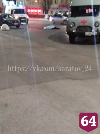 В Саратове при наезде иномарки женщине оторвало голову
