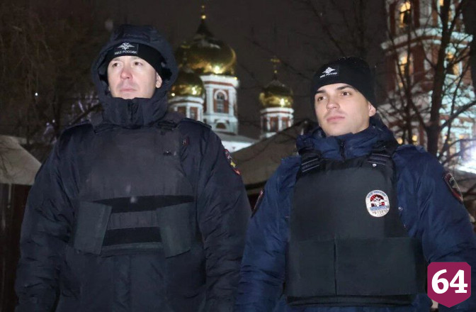 Общественный порядок в Рождество охраняли свыше 900  саратовских полицейских