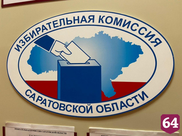 На участках для голосования по поправкам предложили установить камеры 