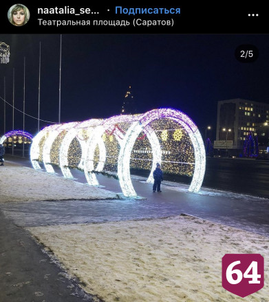 Михаил Исаев пообещал новогодние сюрпризы на улицах Саратова