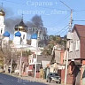На улице Октябрьской в Саратове горит дом