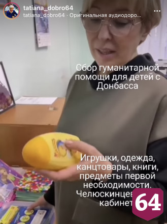 Из Донбасса в Саратов привезли новорожденного и 4-летних двойняшек