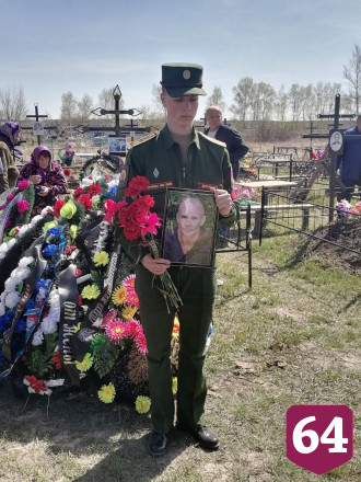 Саратовцы простились с погибшим в спецоперации Алексеем Ракицким 