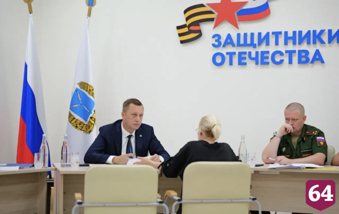 Саратовский губернатор в субботу проведет личный прием участников СВО