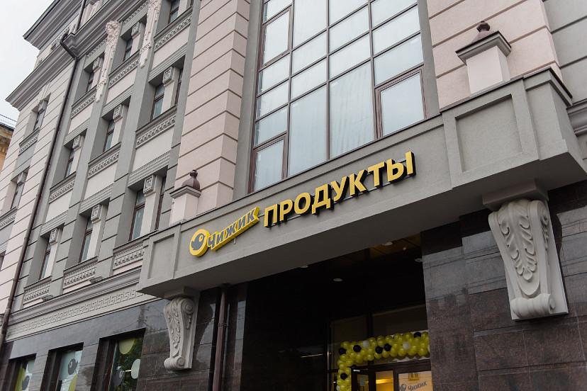 «Чижик» начал операционную деятельность в Саратовской области