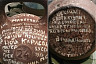 Саратовскому музею подарили спортивную гирю с именами бойцов СВО 