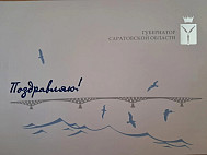 Труженица тыла из Саратовской области отметила 100-летие 