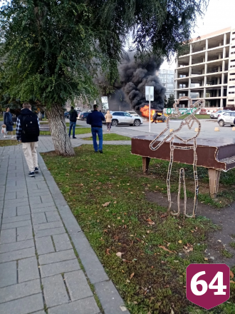 На площади в центре Энгельса сгорела иномарка