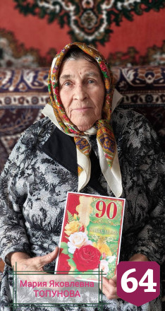 Саратовские бухгалтеры в 90 лет ведут домашнее хозяйство и разгадывают кроссворды
