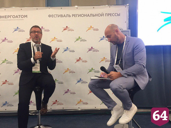 Региональным журналистам рассказали об искусственном интеллекте 