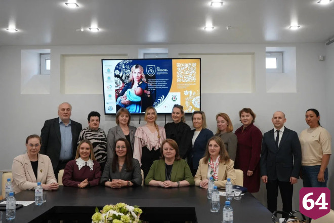 В Саратове стартовала программа поддержки молодых мам из семей участников СВО