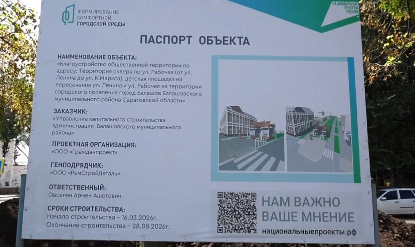 Депутат высоко оценил качество работ по благоустройству улицы