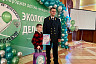 Саратовские школьники стали победителями международной экопремии