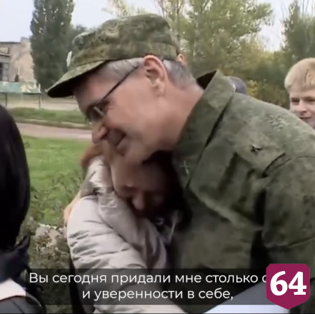 Саратовские школьники со слезами проводили учителя на Украину