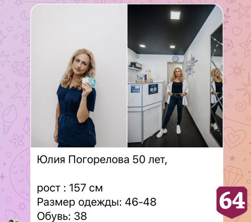 Саратовцы отправили более 2 тысяч анкет для съемок в сериале «Комбинация»