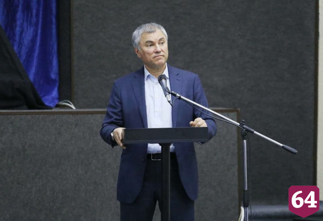 Володин предложил создать паспорт проблем Петровского района 