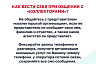 Коллекторские агентства оштрафовали на 2 млн рублей  