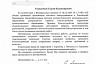 Глава саратовского правительства пожаловался в прокуратуру на перекопанные улицы