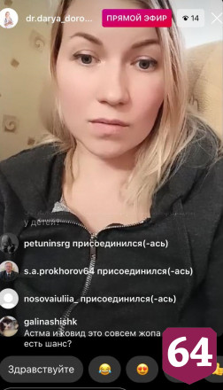 Саратовский врач ответила на обвинения медиков в убийствах