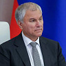 Президент считает работу Госдумы под председательством Володина результативной