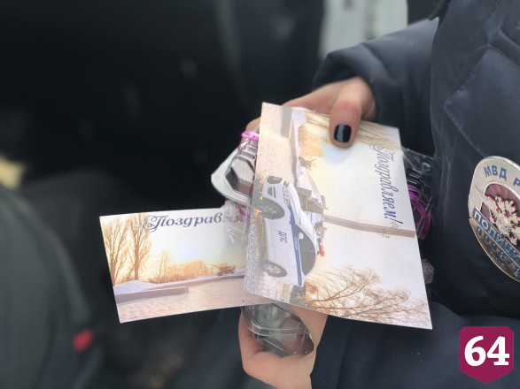 В Саратове полицейские угощали автоледи пирожными