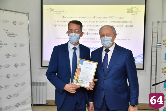 В Саратове наградили победителей конкурса «Инвестор года»