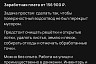 В Саратове за обслуживание ливневок готовы платить 156 тысяч 