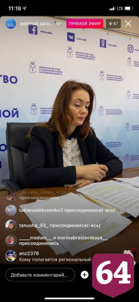 В Саратовской области свободны 29 тысяч вакансий