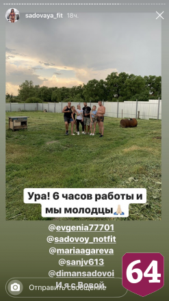 Саратовские блогеры убрались в новом доме переболевшего коронавирусом пенсионера