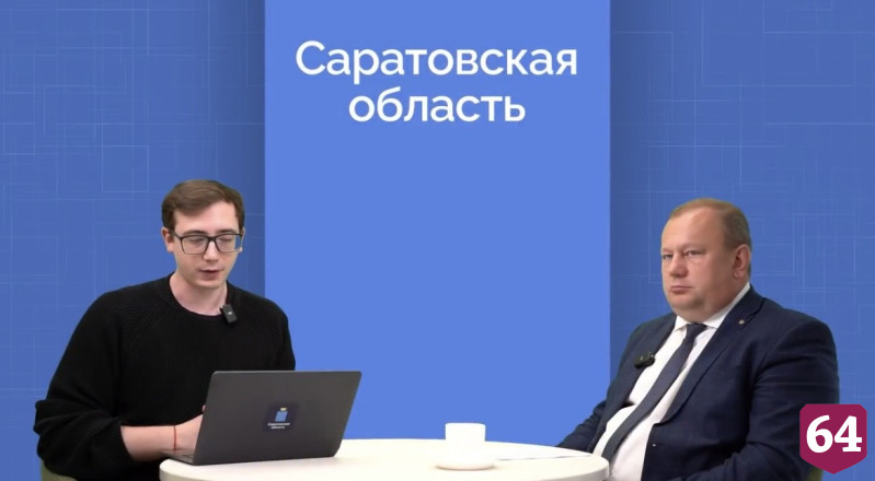 Министр заявил об устойчивости химической промышленности Саратовской области 