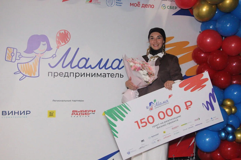 Саратовские мамы развивают бизнес в красоте, свадьбах и ароматах