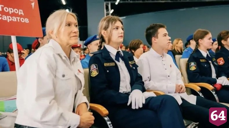 В Саратове активисты «Движения первых» обсудили преемственность подвига и историческую память