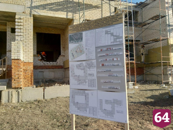 Под Саратовом спустя 15 лет возобновили строительство школы 