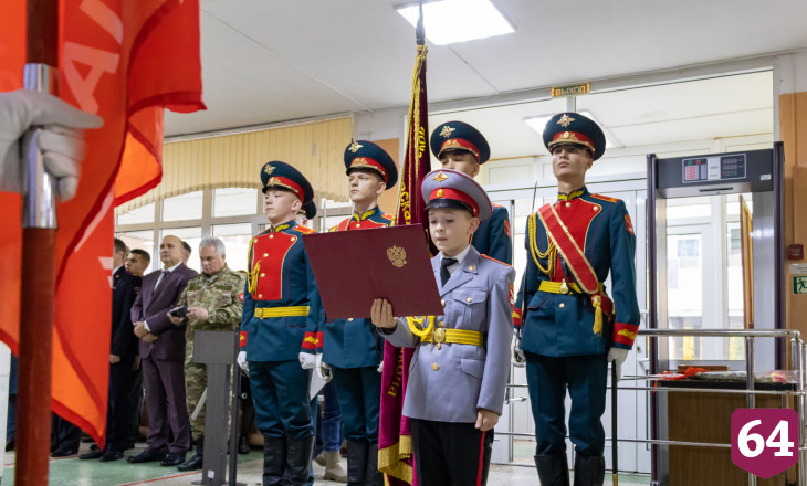 Саратовские кадеты принесли торжественную клятву