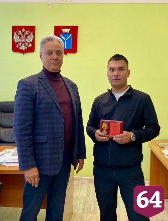 Ветеран СВО из Саратовской области награжден медалью Минобороны РФ 