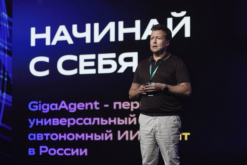 Сбер предлагает бизнесу комплексную линейку GenAI-решений 