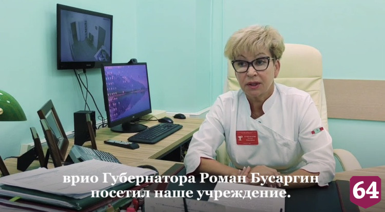 В перинатальный центр Саратова поступит новое оборудование для ЭКО