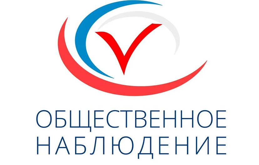 Шинчук подчеркнул значимость института общественного наблюдения на выборах
