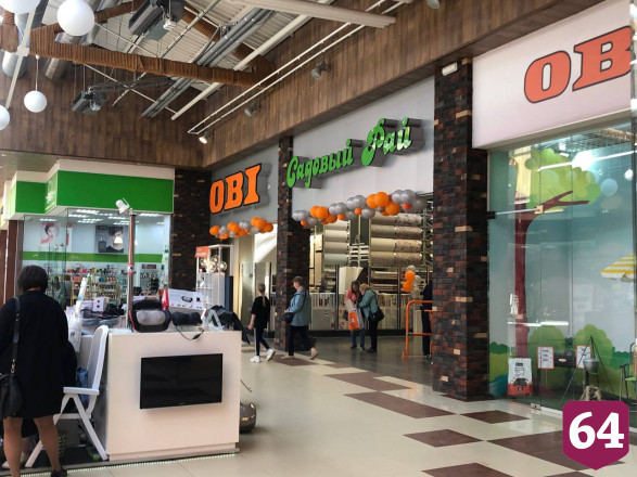 Саратовцы выстроились в очереди после возвращения OBI
